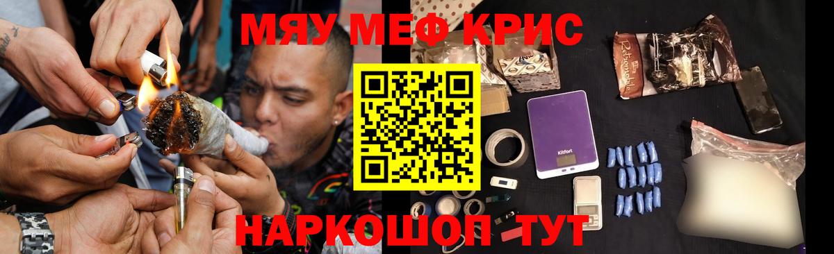 Коммунар  Меф mephedrone  Мефедрон мука  Вход с VPN 