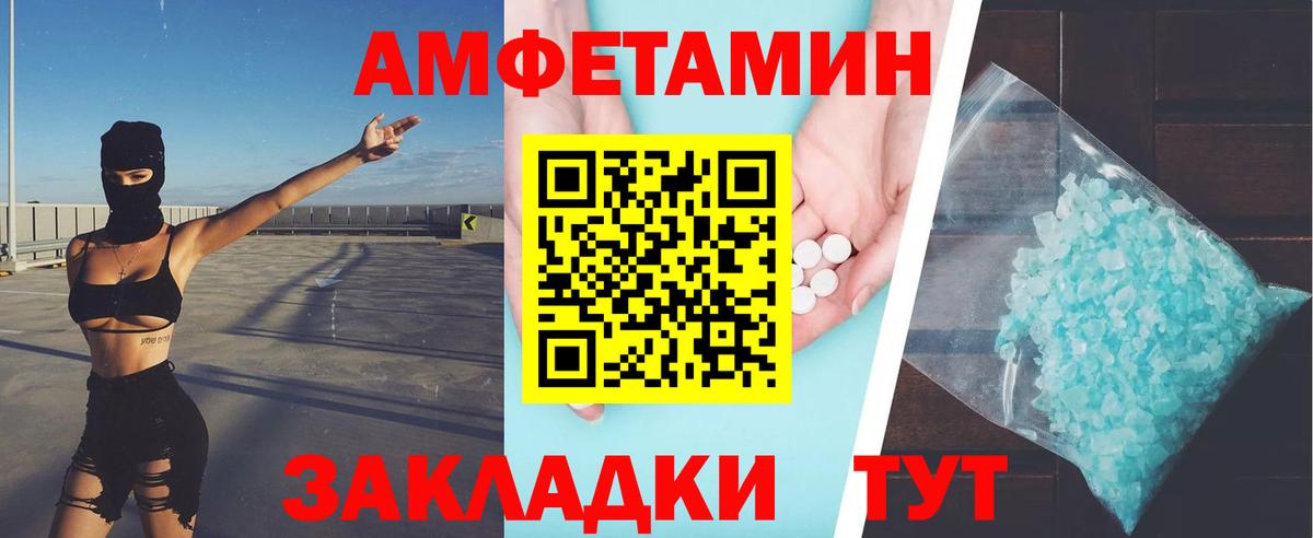 Метамфетамин Methamphetamine Коммунар