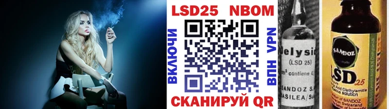 Марки N-bome 1,8мг  Коммунар 