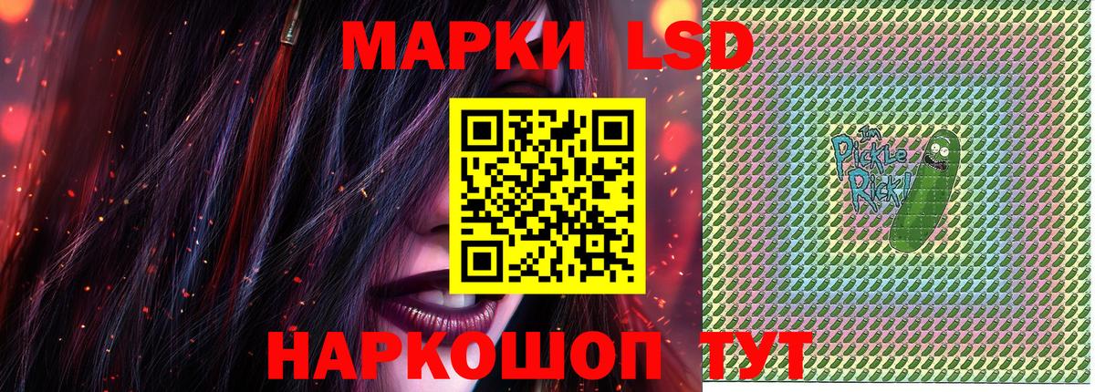 Коммунар  Наркотические марки 1,8мг  Наркотические марки 1,8мг  Вход с VPN 