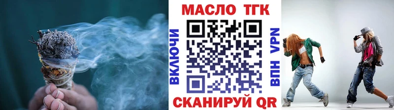 Дистиллят ТГК вейп  Коммунар 