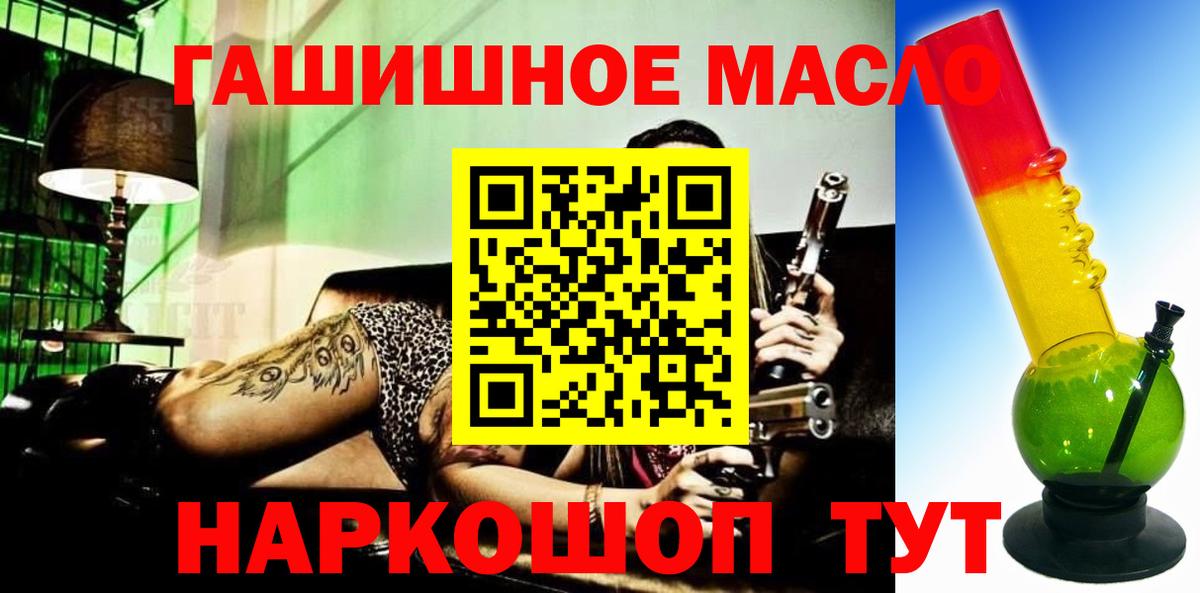 Каннабис  Вход с VPN  МЕФ кристаллы  ГАШИШ  Коммунар  Гашиш  Лсд 25 