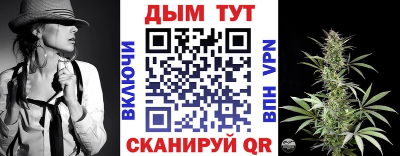 Марихуана план Коммунар