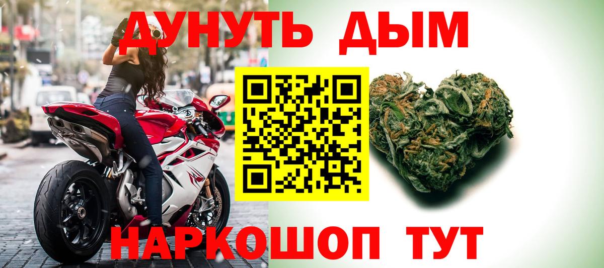 Коммунар  Бошки марихуана Amnesia  Бошки марихуана OG Kush  Вход с VPN  Канабис White Widow 